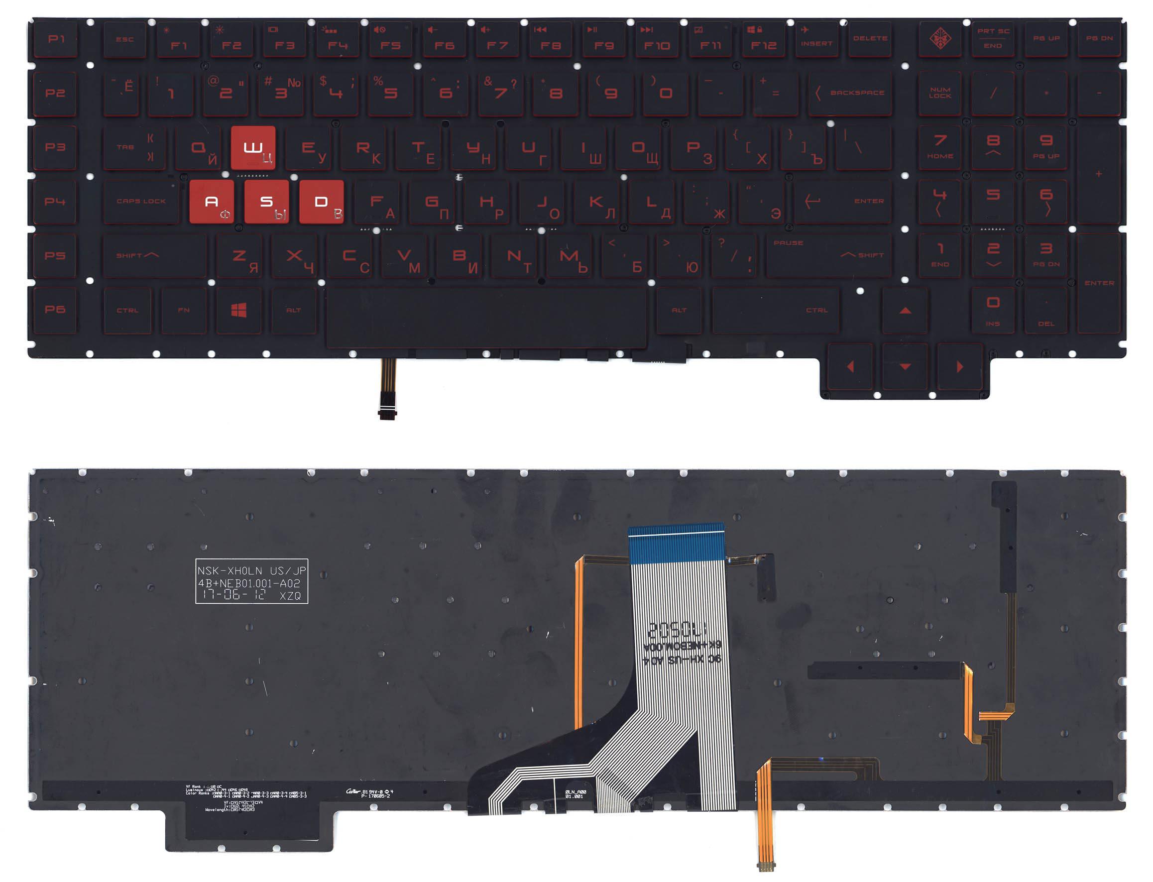 Клавиатура для ноутбука HP Omen 17-AN000/с красной подсветкой Red Light Black
