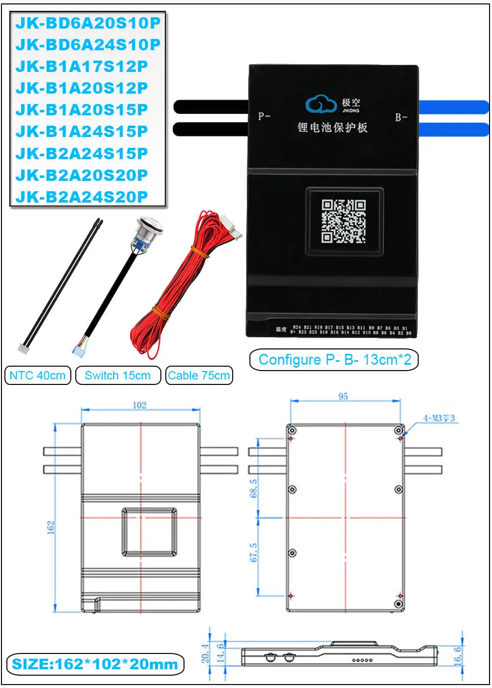 Контролер БМС JK BMS 150A 7S-20S 0,6A Lifepo4/Li-ion/LTO з кнопкою (JK-BD6A20S15P) - фото 2