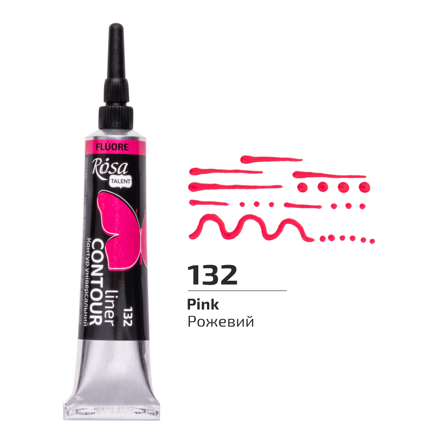 Контур ROSA Talent 20 мл Флуоресцентный розовый (135132)