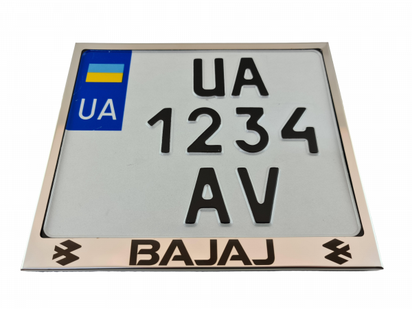 Рамка для мотоциклетного номера "Bajaj" 174х220 мм Хром (VH-S1722BJSGL)