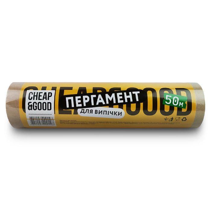 Пергамент Cheap&Good 280 мм 50 м 9 шт. Коричневый (9610) Пергамент Cheap&Good 280 мм 50 м 9 шт. Коричневый (9610)