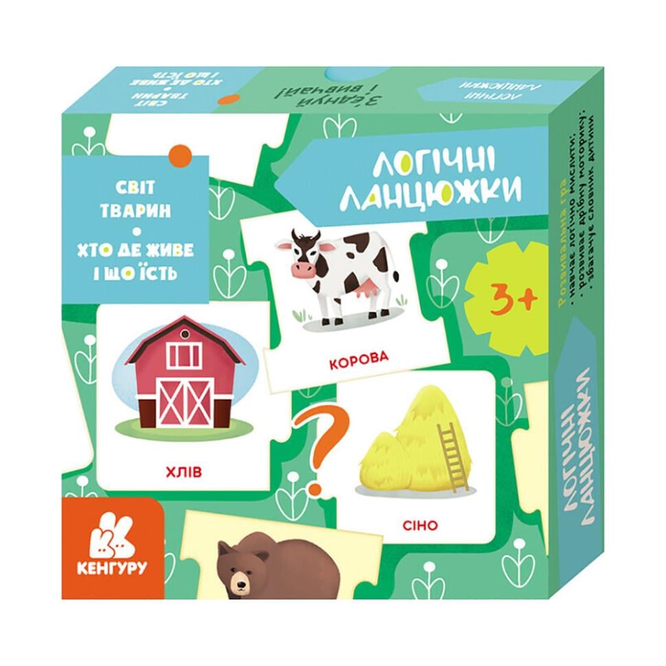 Логічні ланцюжки Ранок Світ тварин/Хто де живе і що їсть? 1782002 (RLT35348)