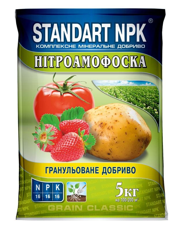 Удобрение комплексное нитораммофоска Standart NPK 5 кг (5811)