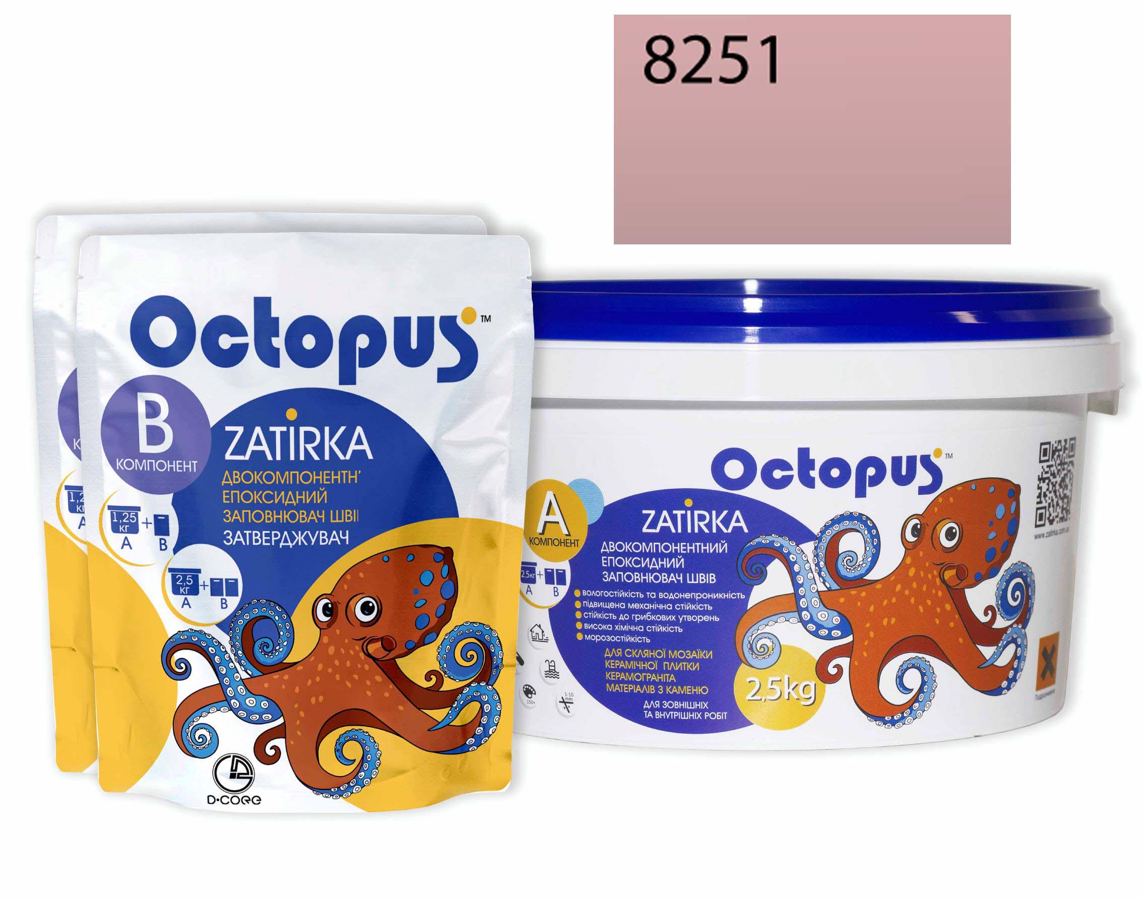 Затирка для плитки Octopus Zatirka 8251 епоксидна 2,5 кг