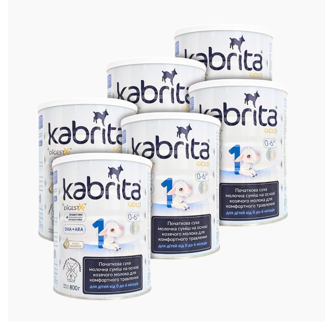 Дитяча суміш Kabrita 1 GOLD на козячому молоці від 0 до 6 міс. 6х800 г (8716677007311х6)