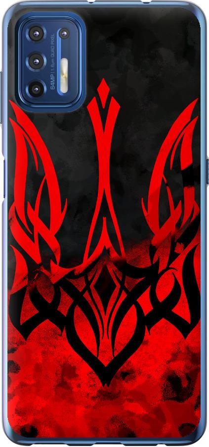 Чехол на Motorola G9 Plus Герб Украины v2 (5312u-2104-42517)
