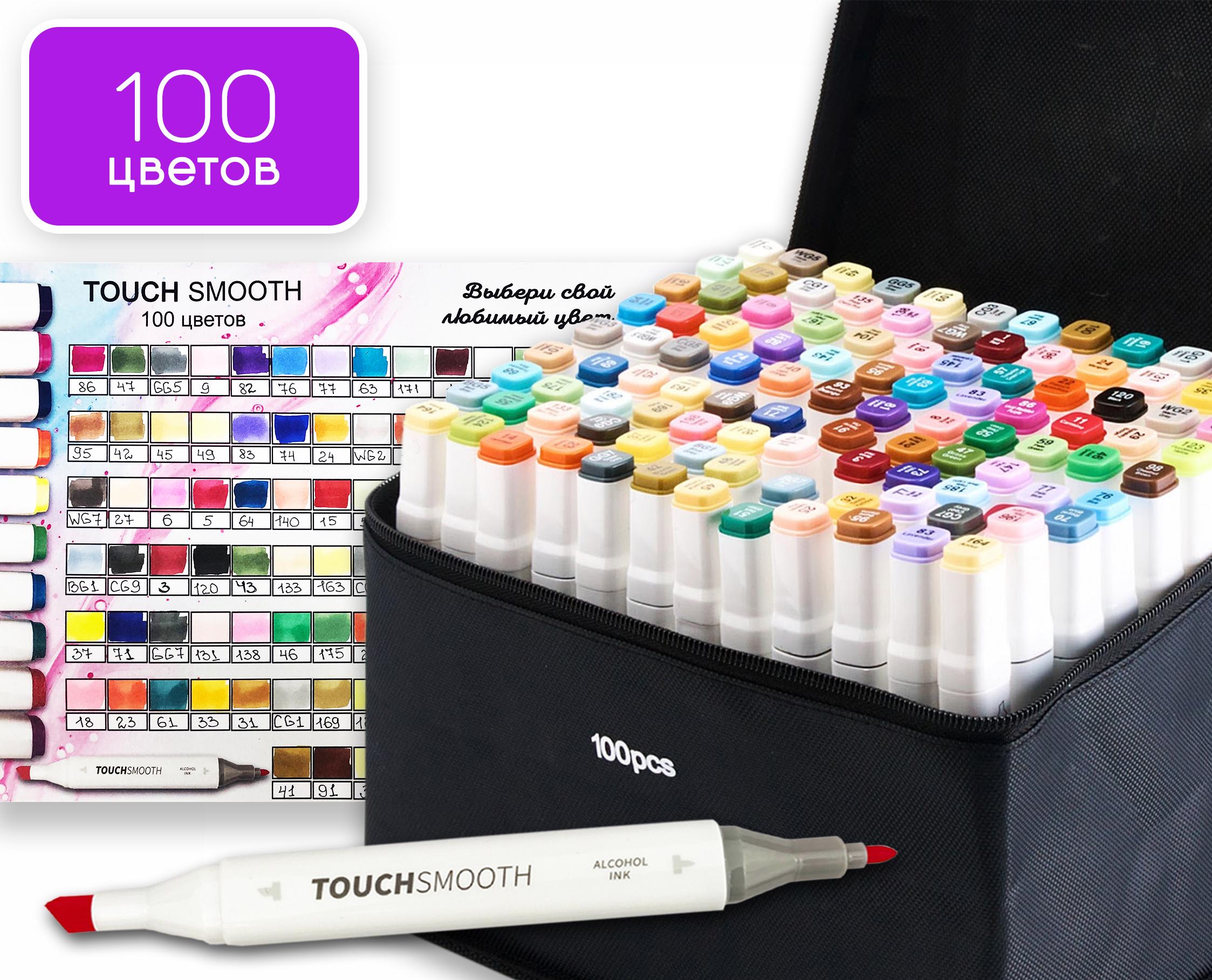 Набір маркерів Touch SmoothArt для скетчінга на спиртовій основі 100 шт. - фото 3