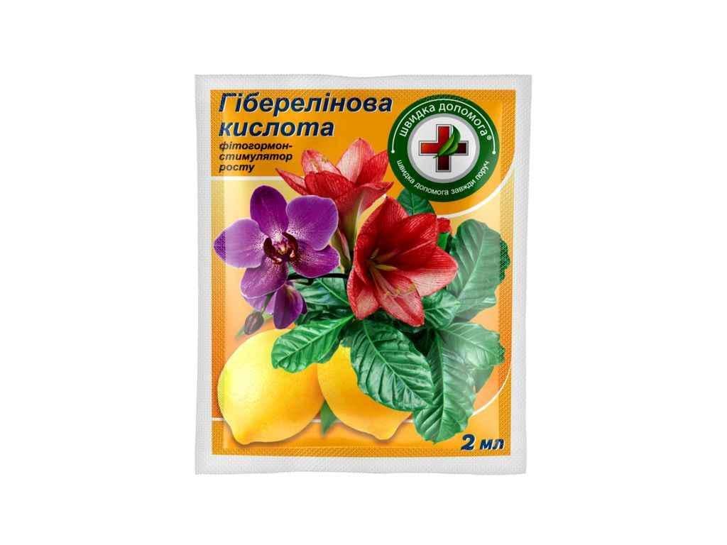 Стимулятор росту Швидка допомога Гіберелінова кислота 2 мл (901510)