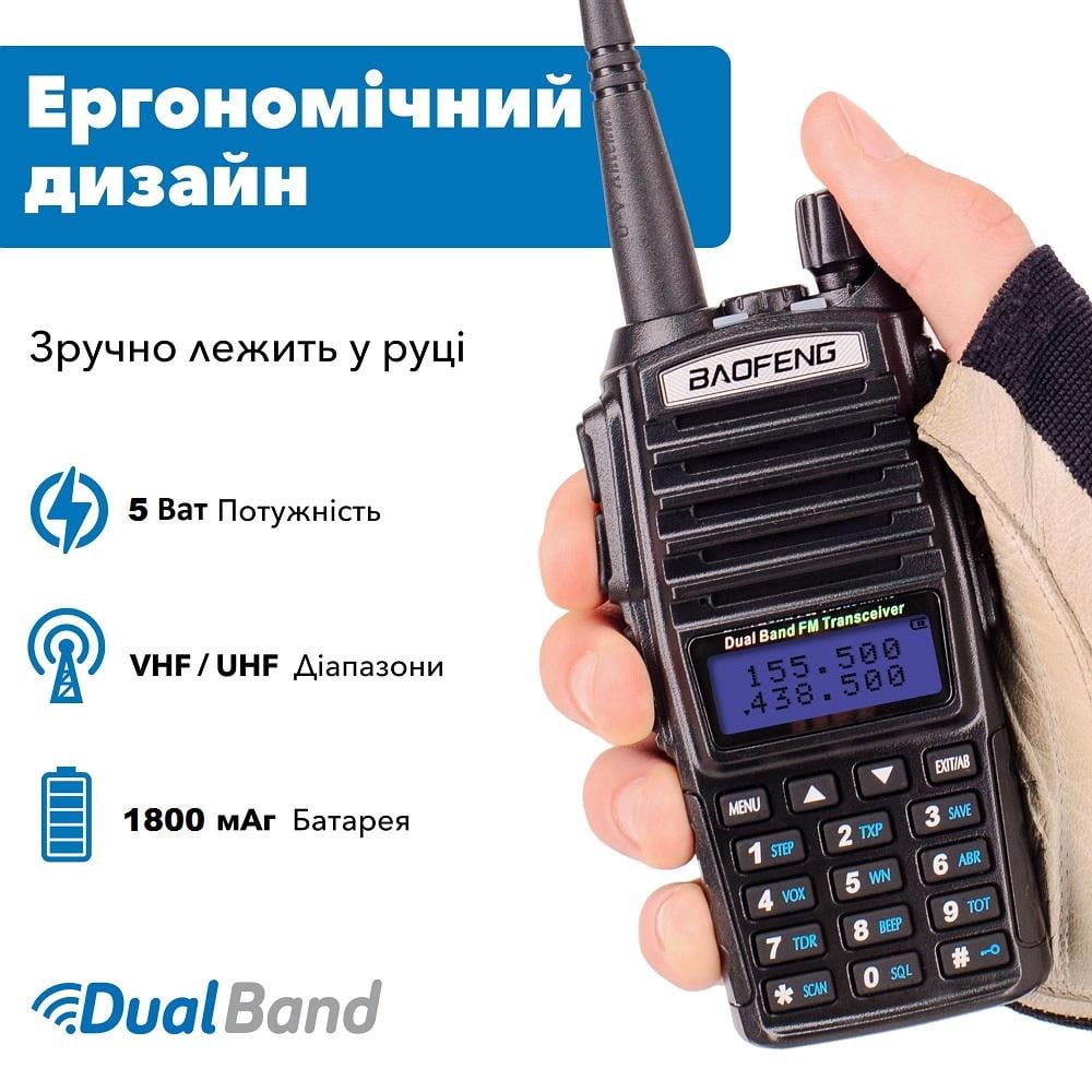 Рація Baofeng UV-82 MK3 5 Вт 2800 мАг Чорний (8016) - фото 2