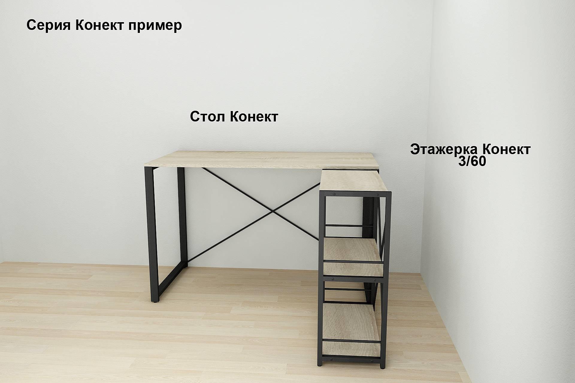 Письменный стол Ferrum-decor Дейв 75x140x70 см Черный/ДСП Дуб Сонома - фото 5