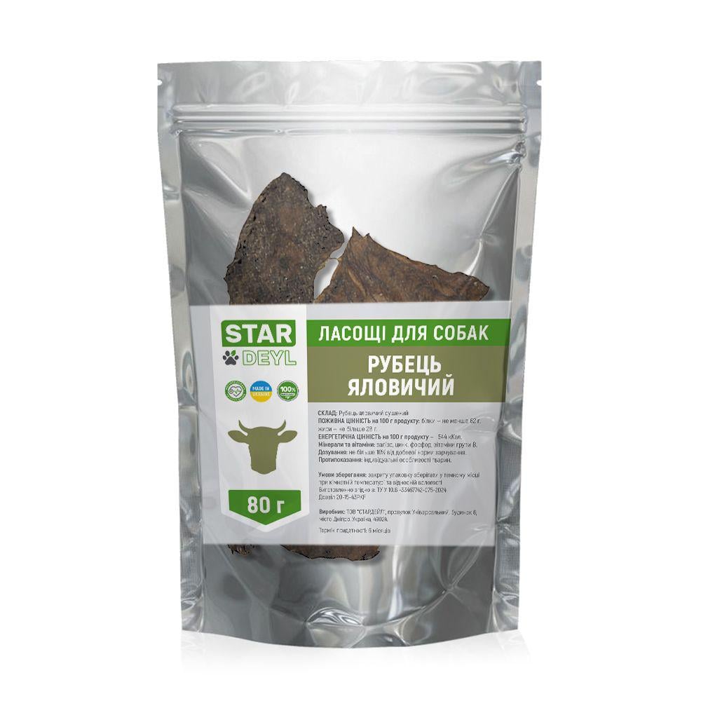 Рубец говяжий Stardeyl 80 г