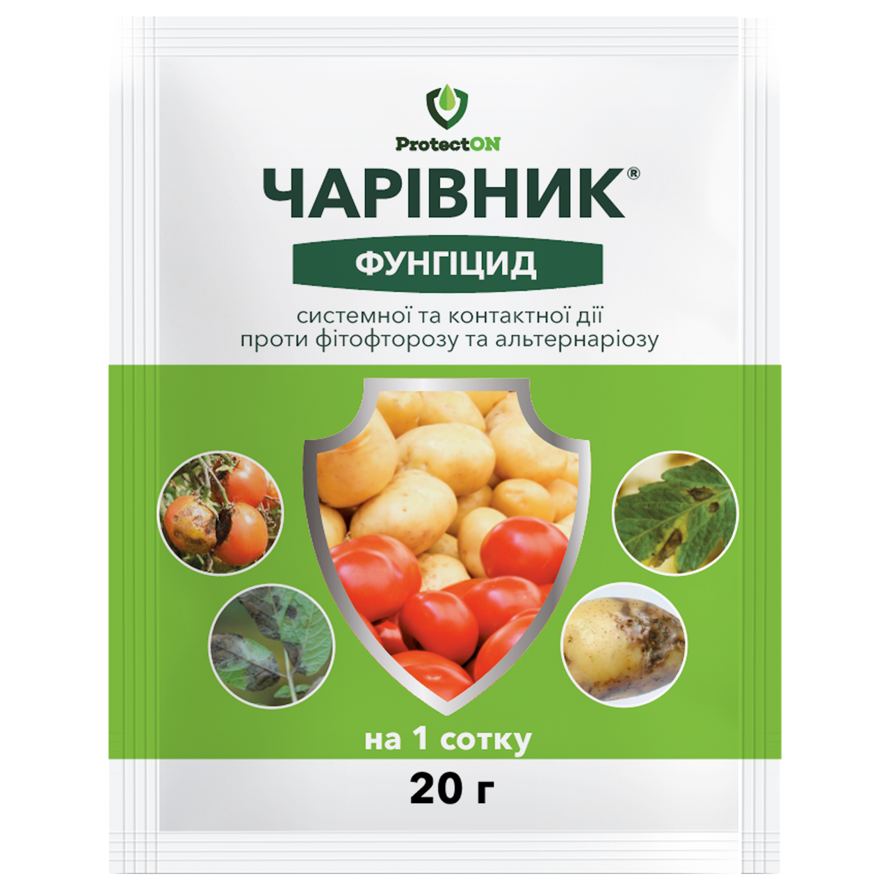 Фунгіцид Чарівник 20 г (00412)