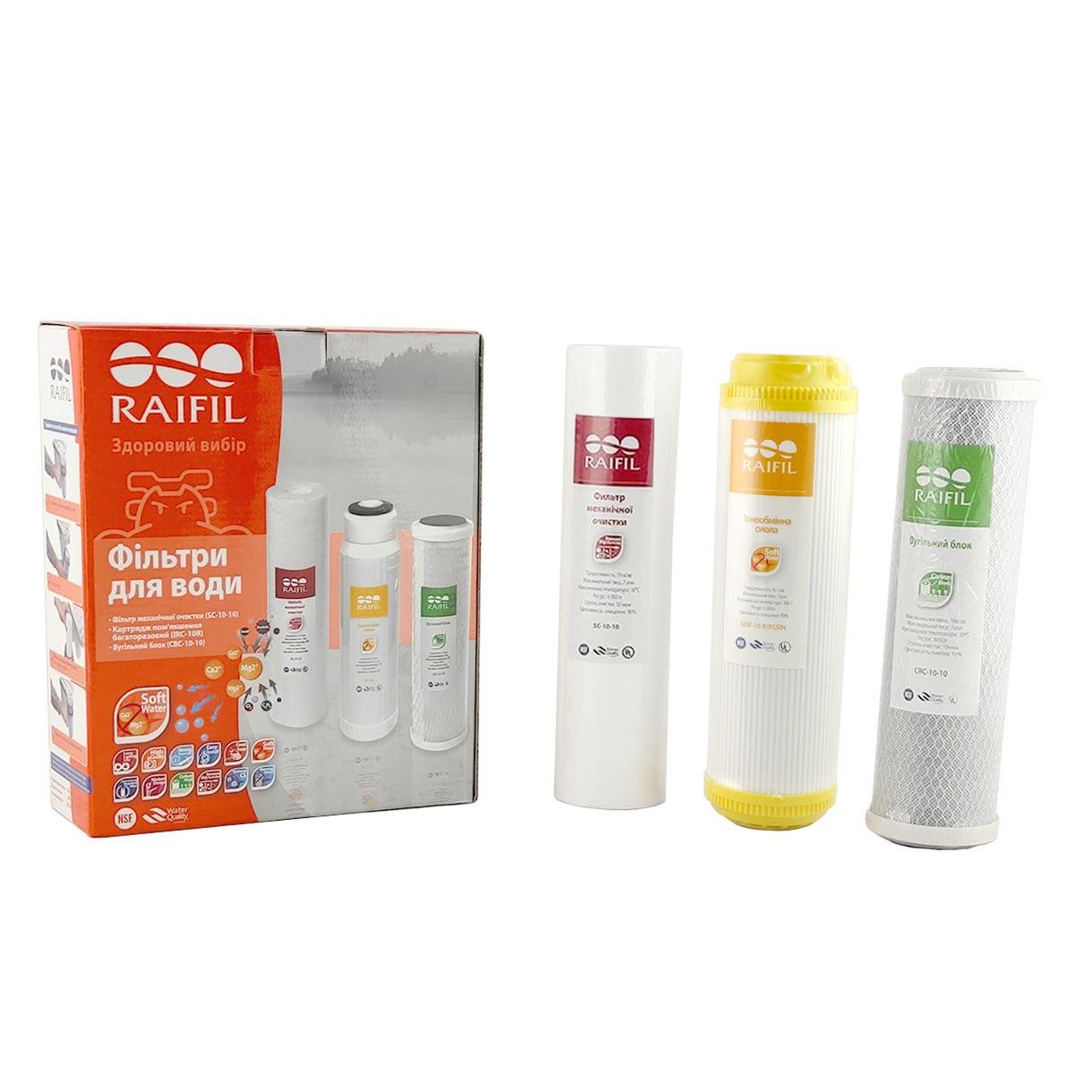 Комплект сменных картриджей Raifil смягчение (2043)