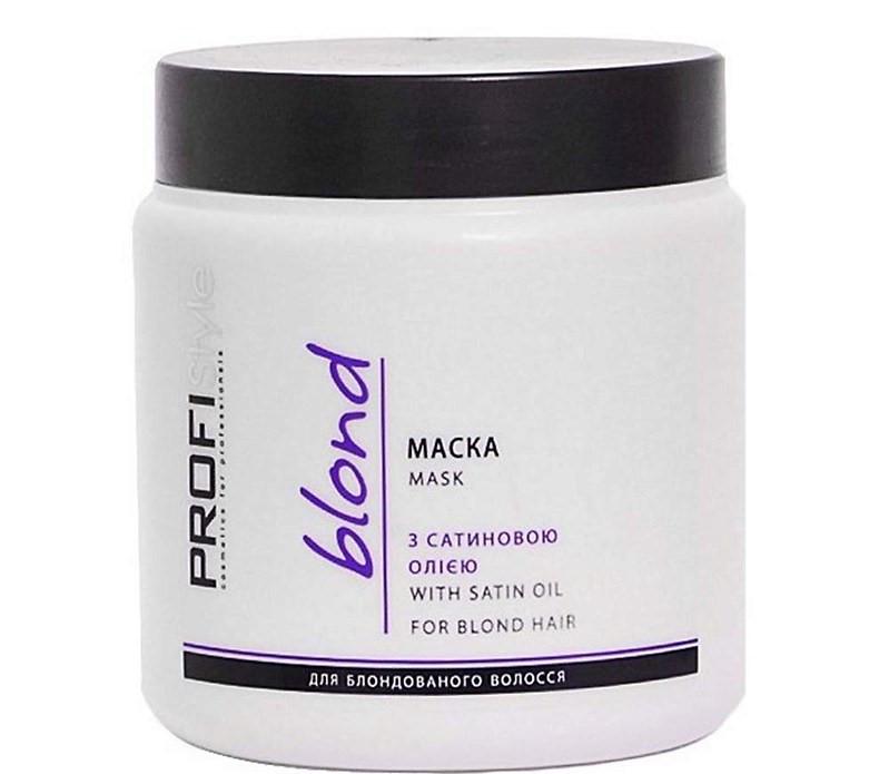 Маска Blond с сатиновым маслом Profi Style 500 мл (740158381)