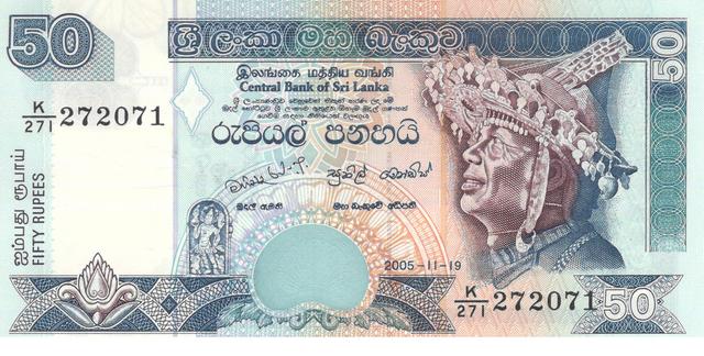 Коллекционная банкнота Шри-Ланка 50 рупий 2006 UNC P110f (Б03745)