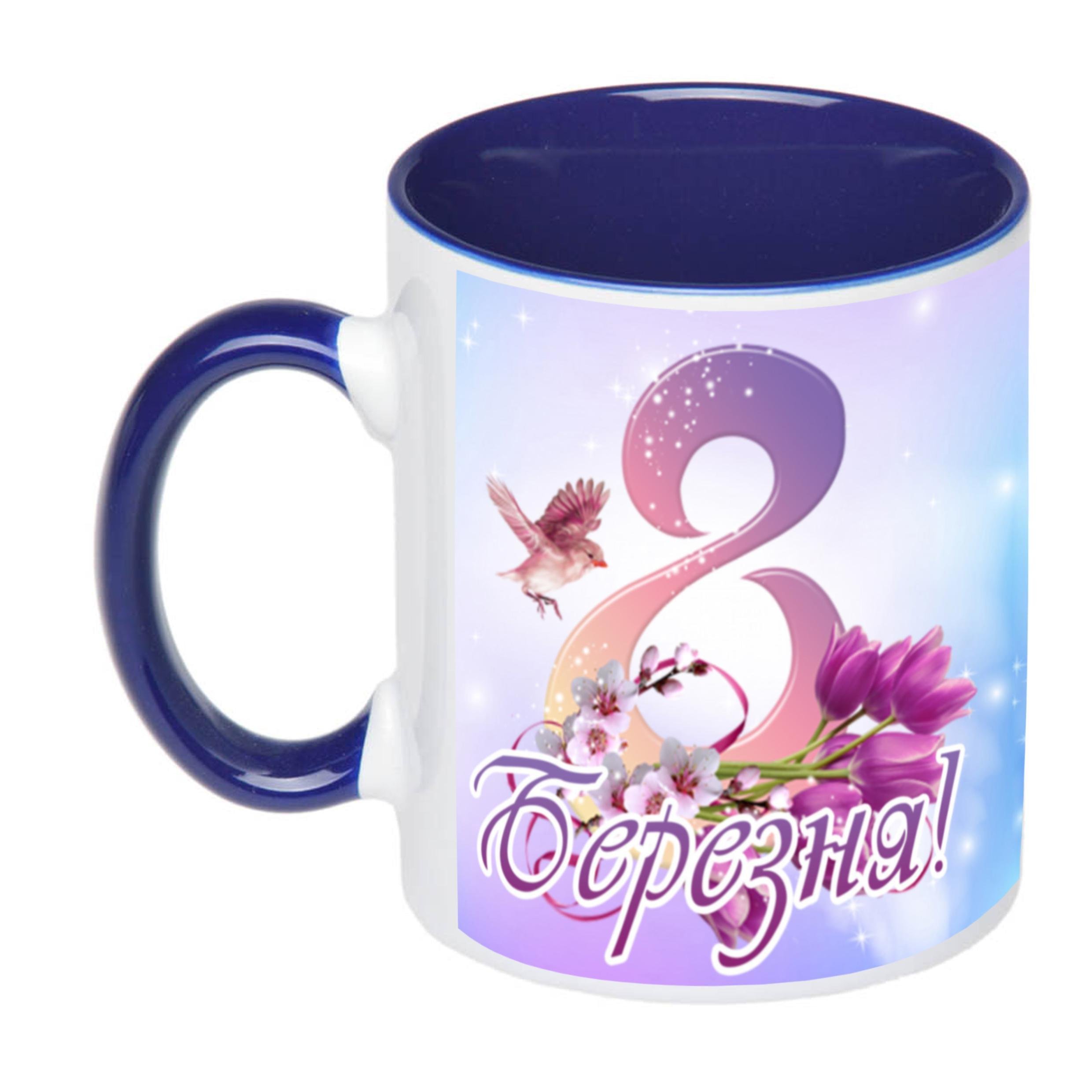 Чашка с печатью "8 березня, ваше фото" 330 мл Синий (23532) - фото 1 Чашка с печатью "8 березня, ваше фото" 330 мл Синий (23532) - фото 1