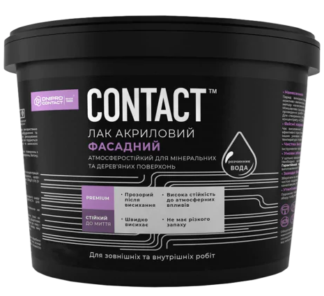 Лак акриловый CONTACT фасадный 1 кг Прозрачный глянцевый (dc784)