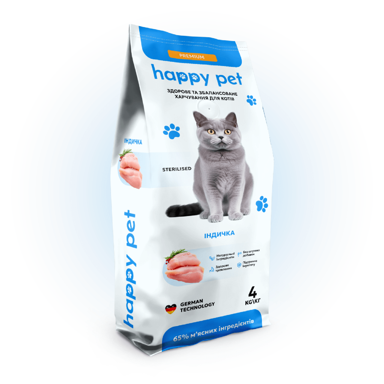 Корм сухий для стерилізованих котів Happy Pet з індичкою 4 кг (19425980)