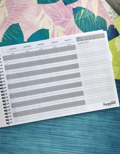 Блокнот для запису клієнтів Хепібук Фіолетовий - фото 2