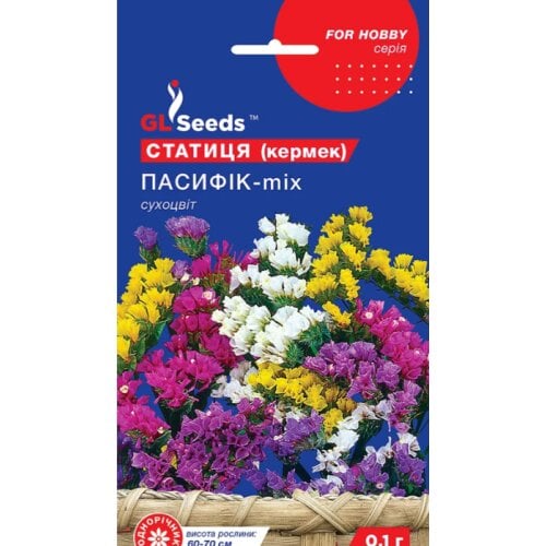 Семена цветов Статица руль Пасифик смесь GL Seeds 0,1 г (GL-1066)