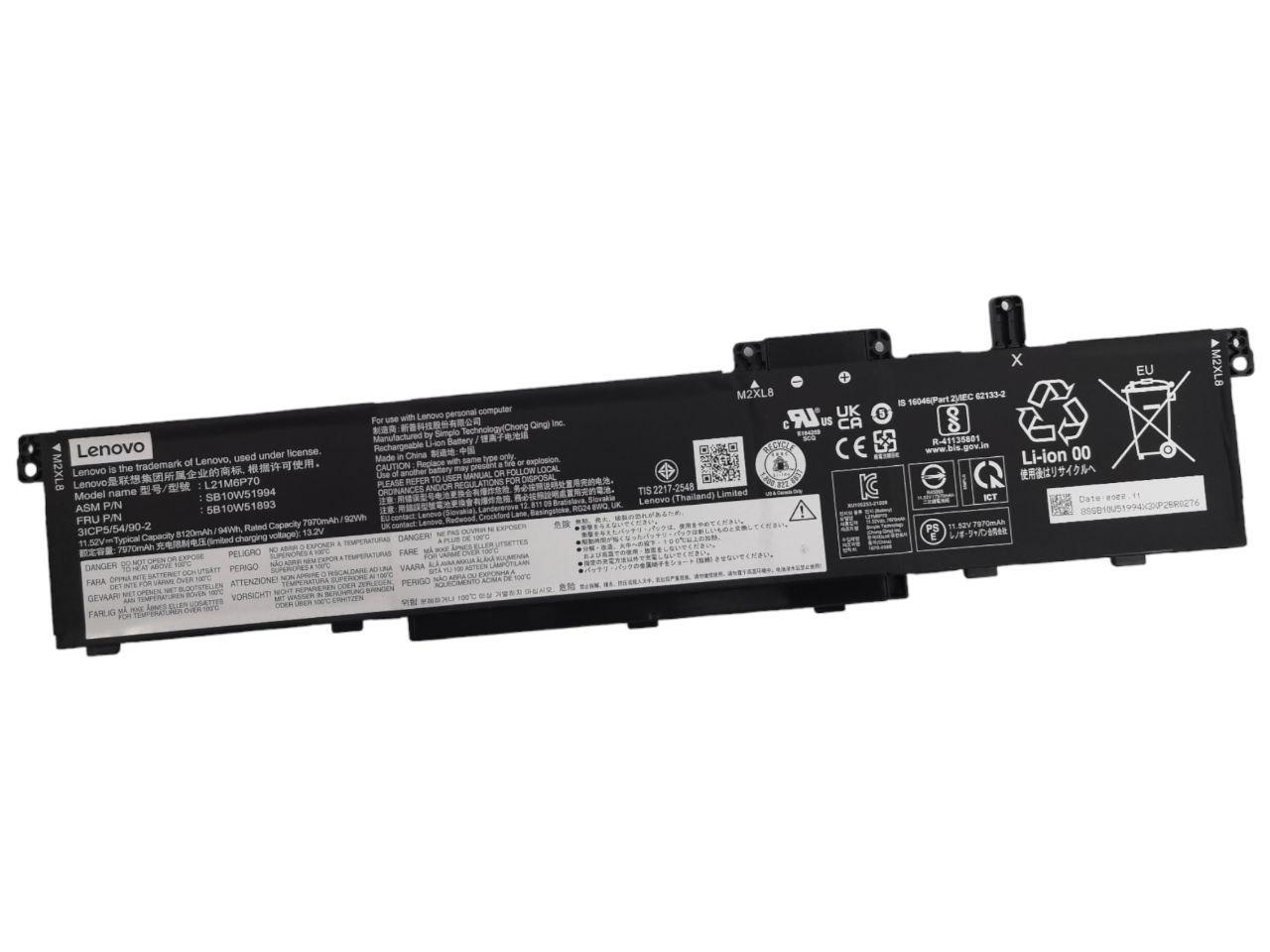 Аккумулятор для Lenovo ThinkPad P16 Gen 1 L21L6P70/L21D6P70/L21M6P70 8120 mAh 94Wh (21783672)