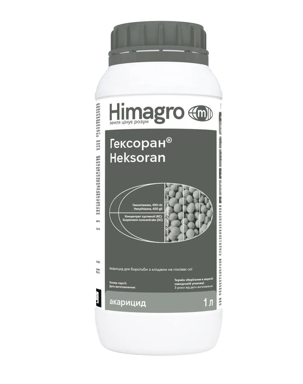 Гексоран Химагромаркетинг инсектицид гекситиазокс 1 л (712)