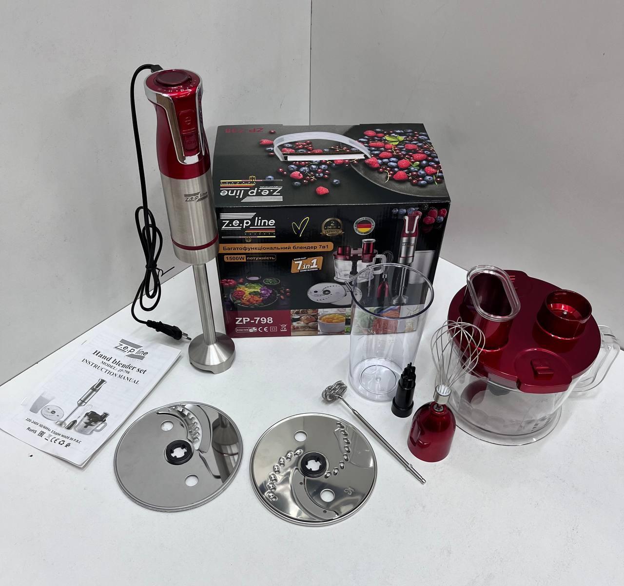Блендер батофункциональный ZepLine ZP-797 7в1 1500 Вт Красный (2666600368)