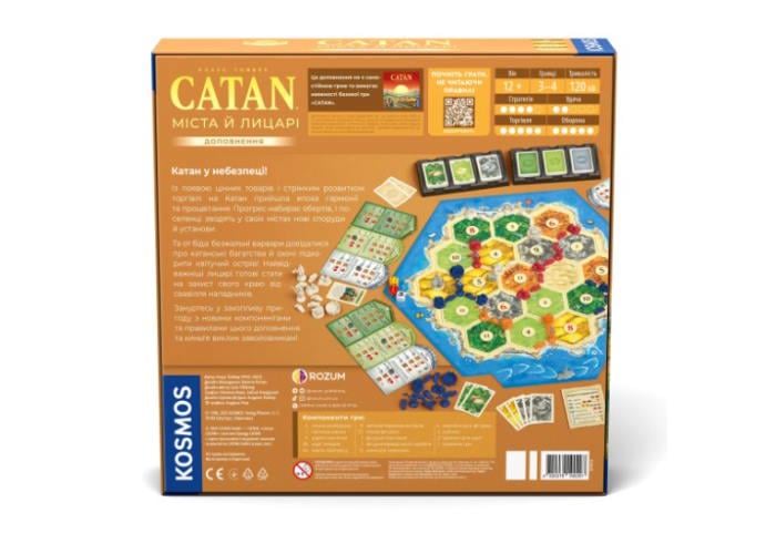 Настільна гра CATAN Міста й лицарі (R104UA) - фото 4 Настільна гра CATAN Міста й лицарі (R104UA) - фото 4
