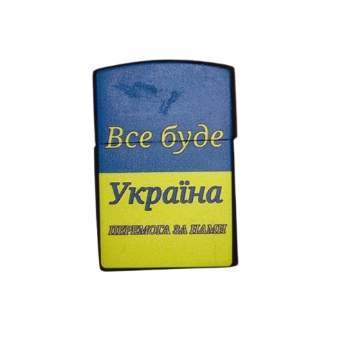 Запальничка кишенькова газова Zippo HL-313 ''Все буде Україна'' (3137В)