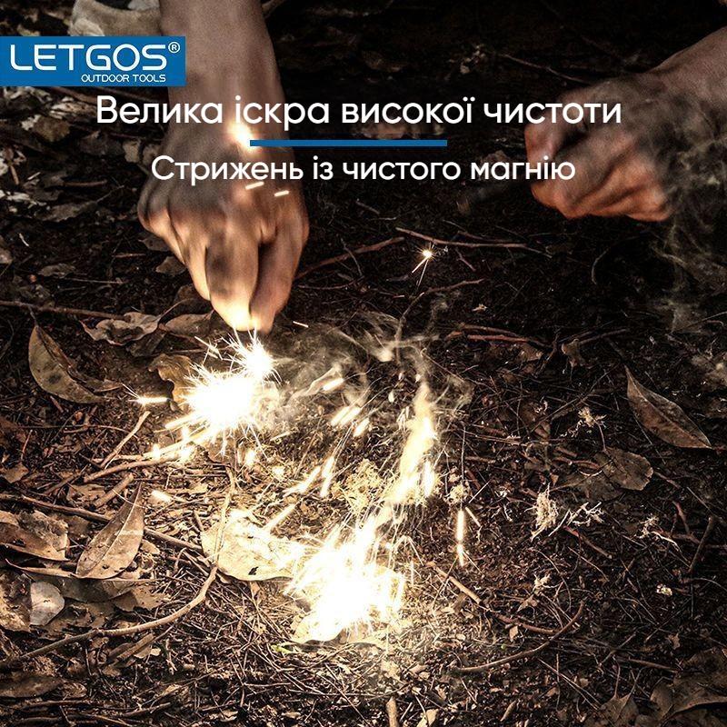 Огниво для разжигания огня LETGOS Magnesium Ferro Rod Fire Starter 100 мм - фото 5 Огниво для разжигания огня LETGOS Magnesium Ferro Rod Fire Starter 100 мм - фото 5