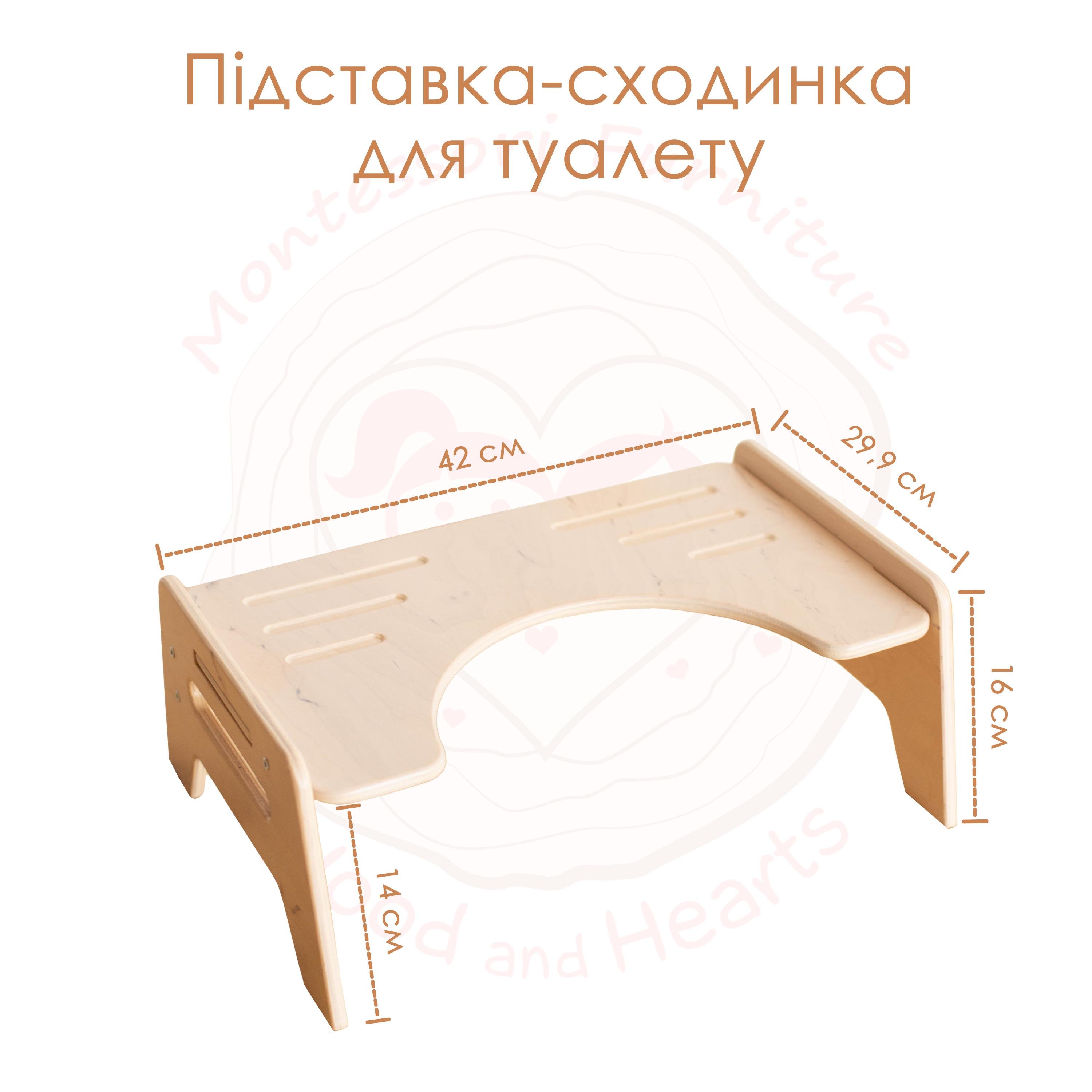 Підставка-сходинка для малюків дерев'яна Монтессорі підставка для туалету та ванної Білий - фото 5