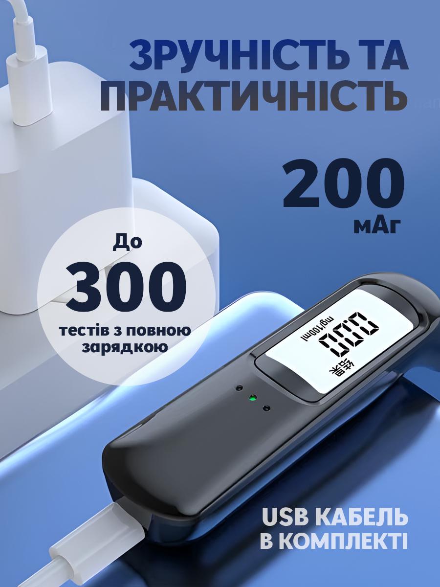 Алкотестер кишеньковий напівпровідниковий з дисплеєм для вимірювання проміле алкоголю MR998 Чорний (f720e3fc) - фото 5
