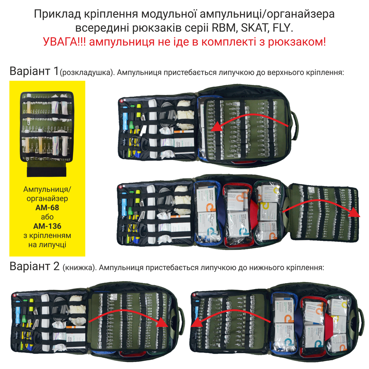Рюкзак боевого медика Derby FLY-2 Олива (1837505937) - фото 10 Рюкзак боевого медика Derby FLY-2 Олива (1837505937) - фото 10