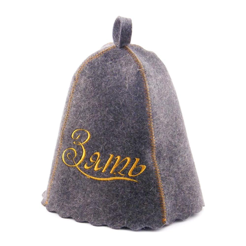 Банная шапка Luxyart "Зять" натуральный войлок Серый (LA-228)