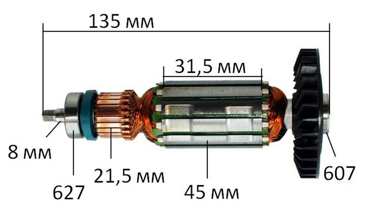 ᐉ Якорь шлифовальной машины Makita 9910 517243-2 135х31,5 мм 8 мм • Купить  в Киеве, Украине • Лучшая цена в Эпицентр