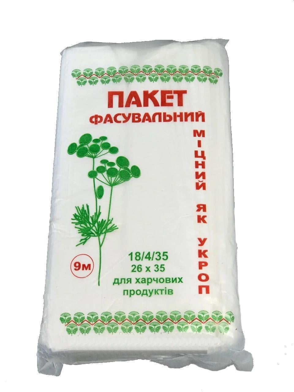 Пакеты фасовочные 600 шт. 15 уп. 180х350 мм (0367)