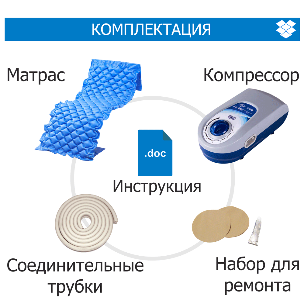 Ремонт компрессора от матраса