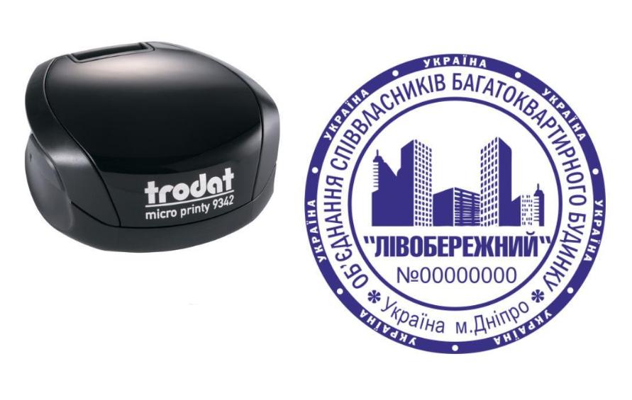 Печать ОСМД на карманном оснащении Trodat Micro Printy 9342 d 42 мм Черный (О3/9342/B)