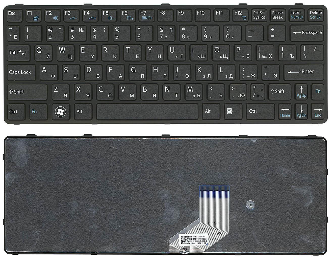 Клавиатура для ноутбука Sony Vaio SVE11 Black Frame Black