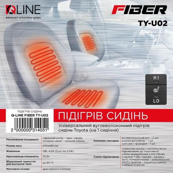 Подогрев сидений QLine Fiber TY-U02 - фото 3