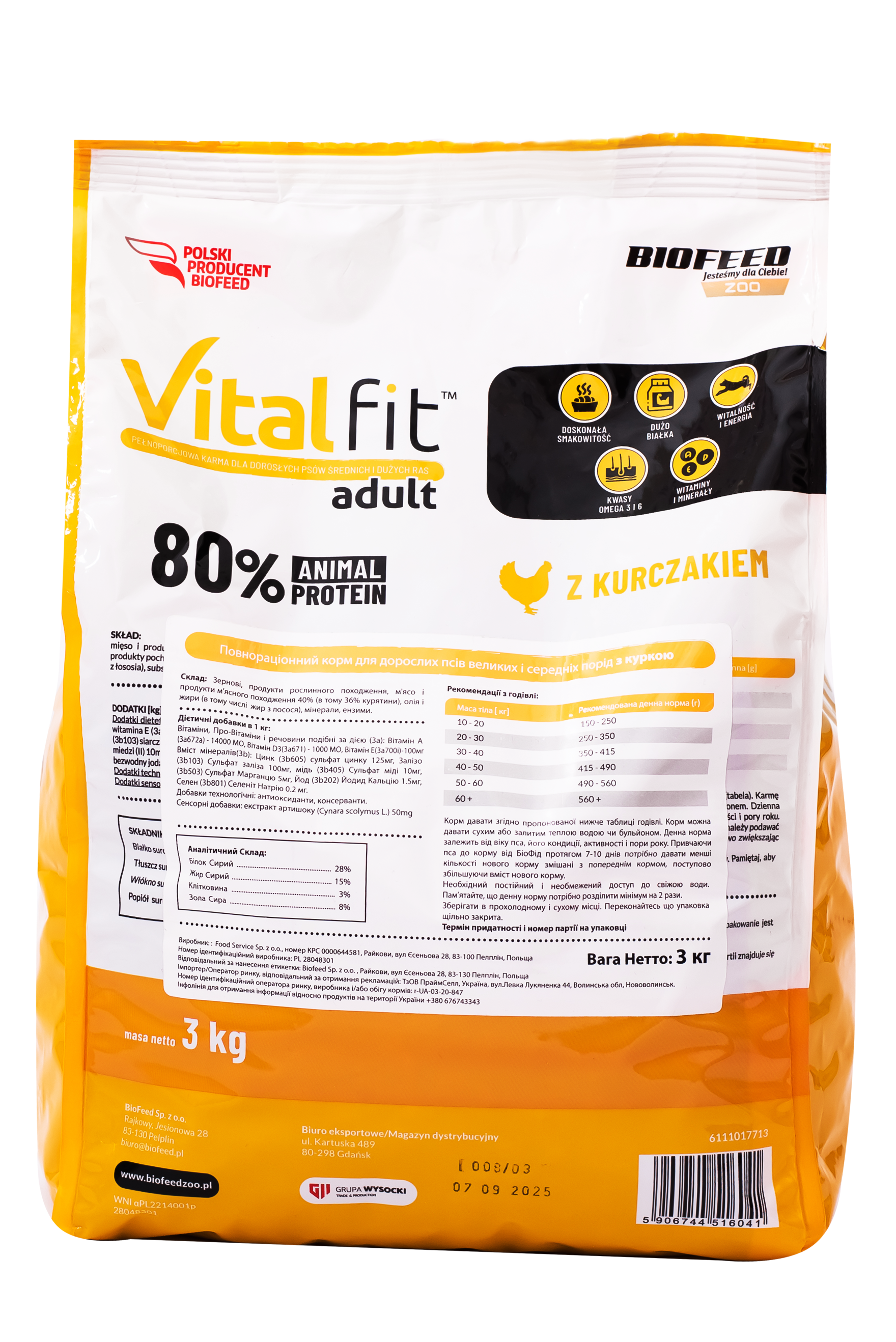 Корм сухий для середніх та великих порід Biofeed VITAL FIT з куркою 3 кг - фото 2