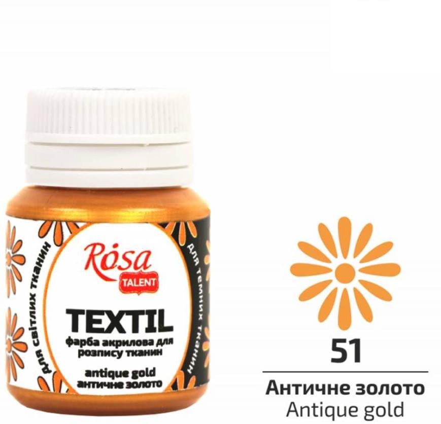 Краска акриловая для ткани ROSA Talent 20 мл Античное золото - фото 2