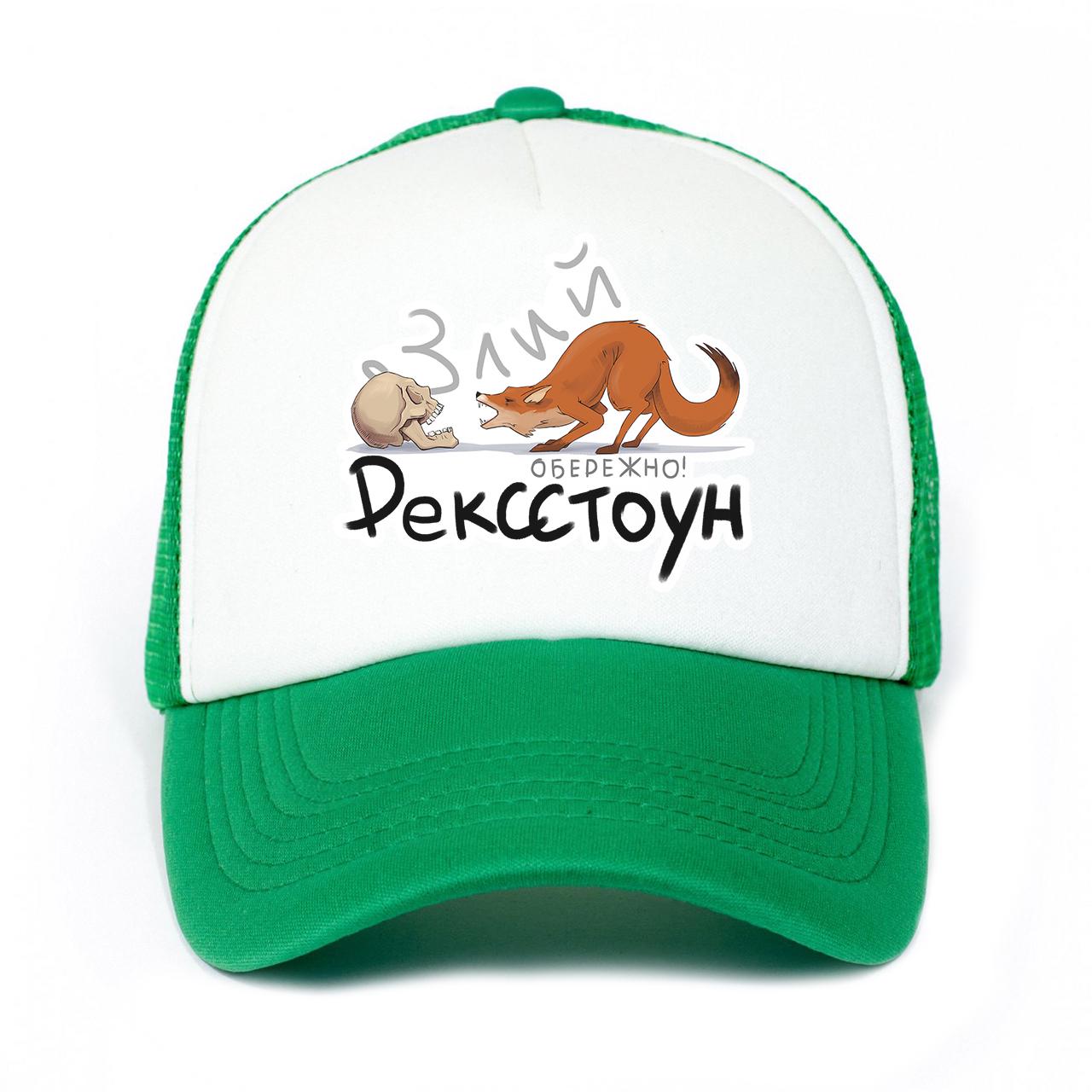 Кепка тракер дитяча Рексстоун Книга Орден Лицарів Викрадення короля Зелений (33404-3127-KG)