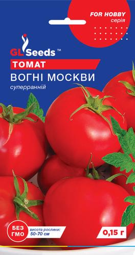 Семена Томат GL Seeds Огни москвы 0,15 г (352)