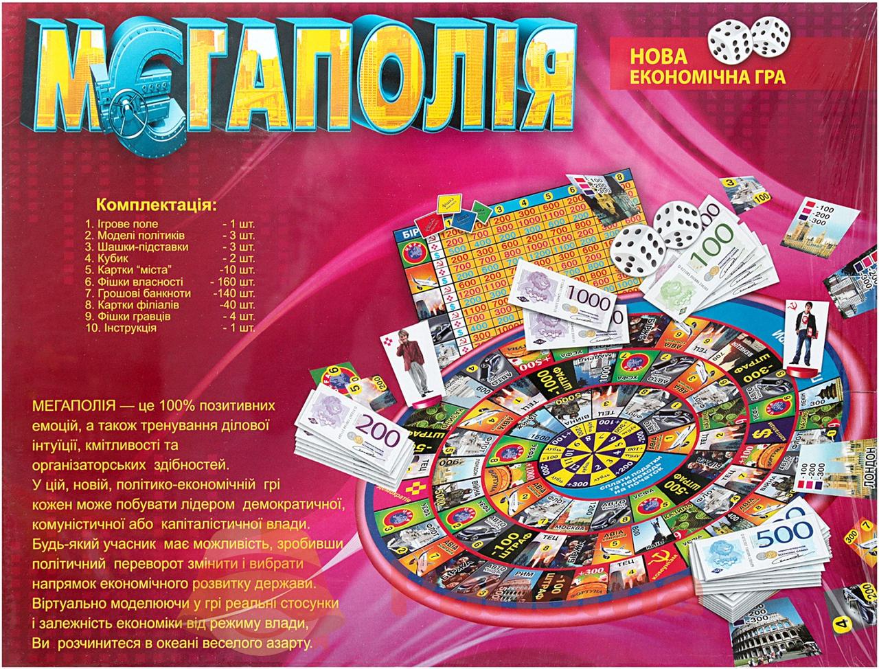 Настільна гра економічна Danko Toys Мегаполія (DT G6 U) - фото 2 Настільна гра економічна Danko Toys Мегаполія (DT G6 U) - фото 2