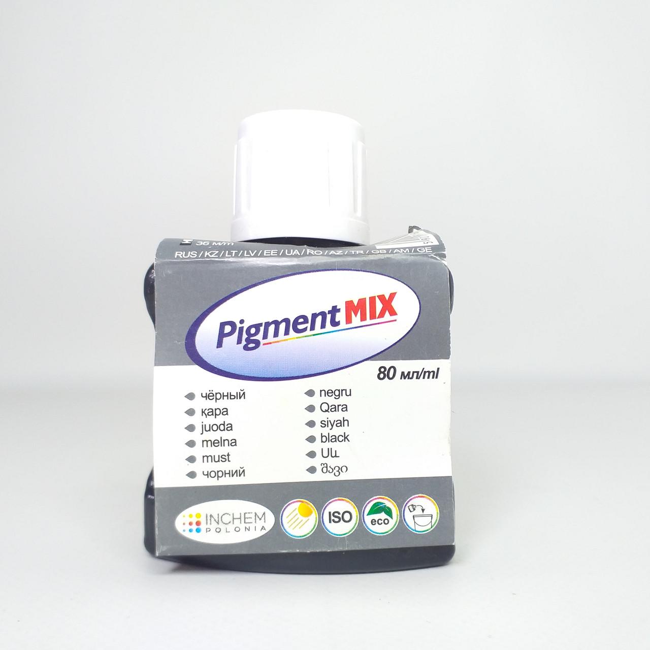 Концентрат пігментний Inchem Pigment MIX 80 мл Чорний (X-1942) - фото 2