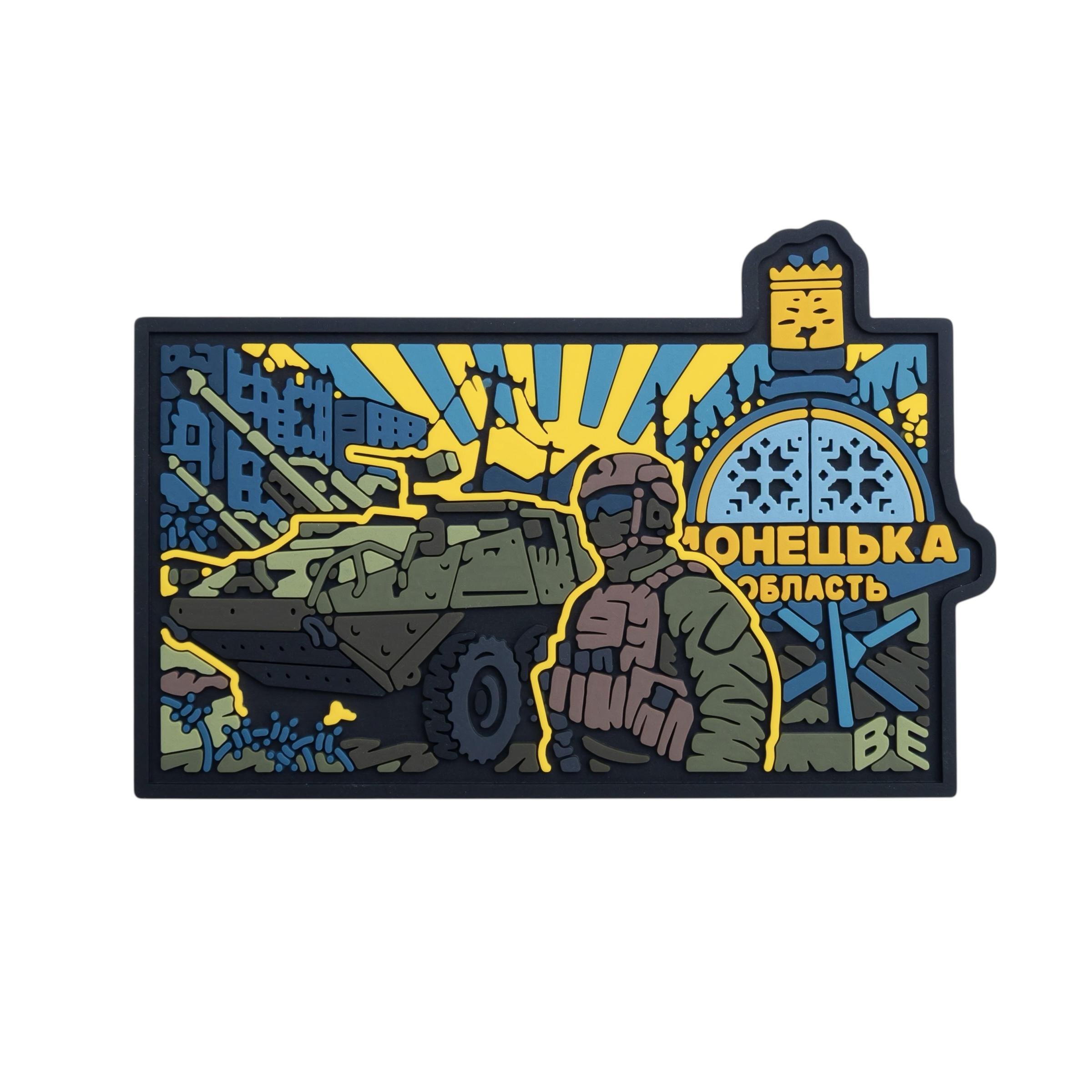 Патч ПВХ "Донецька область" (BE-398)