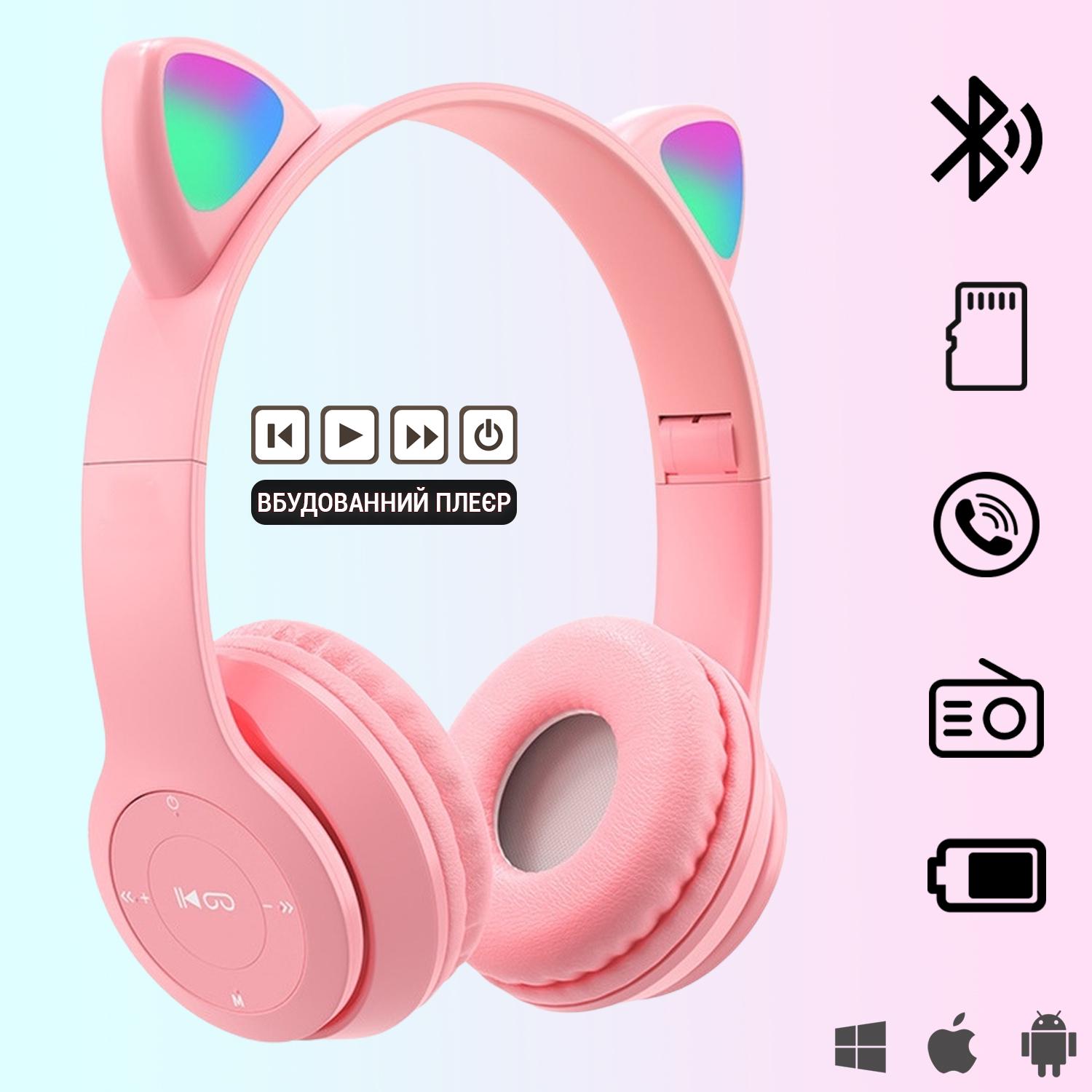 Навушники бездротові CAT-ear CEP47-M з вушками та LED підсвічуванням Pink (f3c8a157) - фото 5