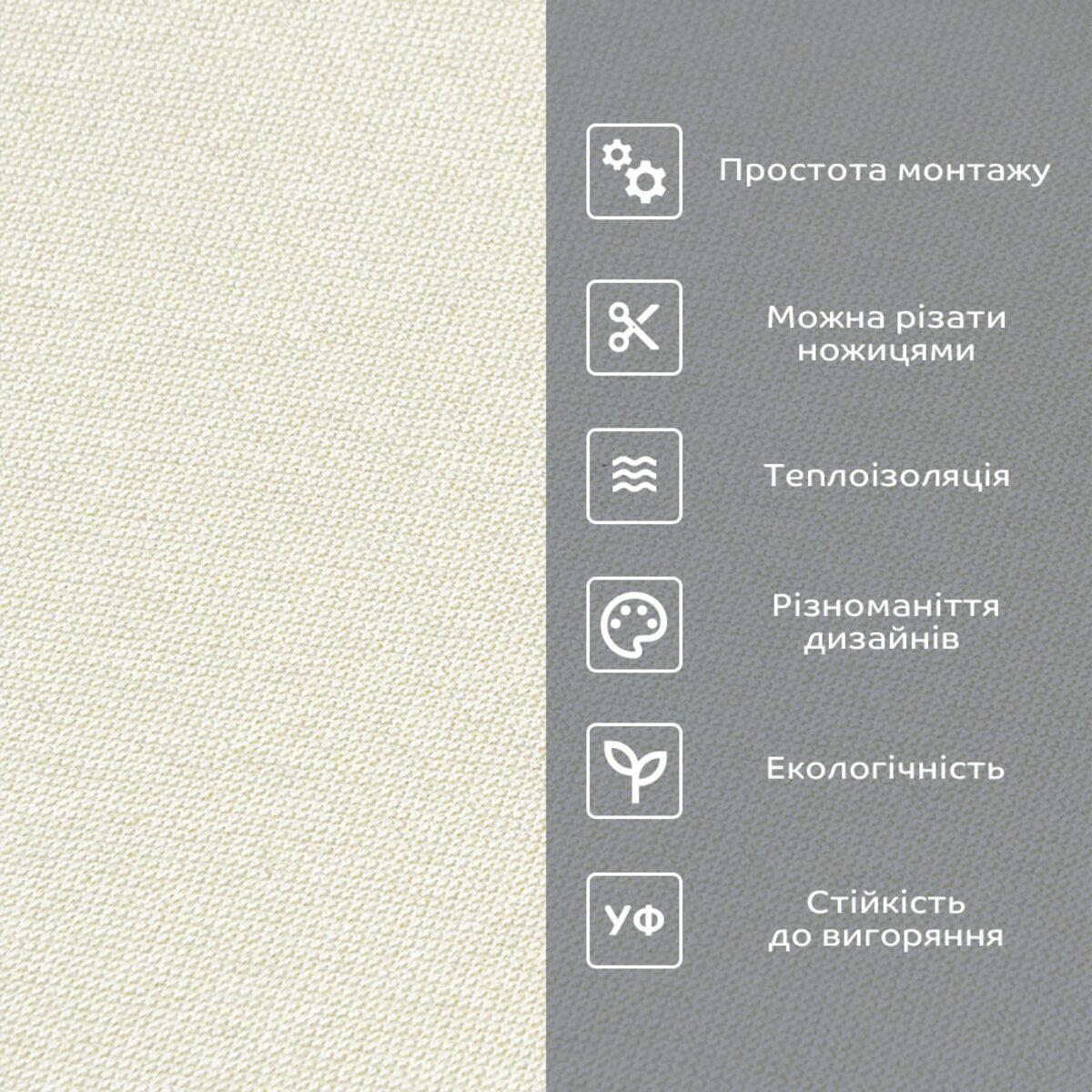 Обои льняные на самоклейке 2800х650х2 мм Сливочный SW-00001496 - фото 5