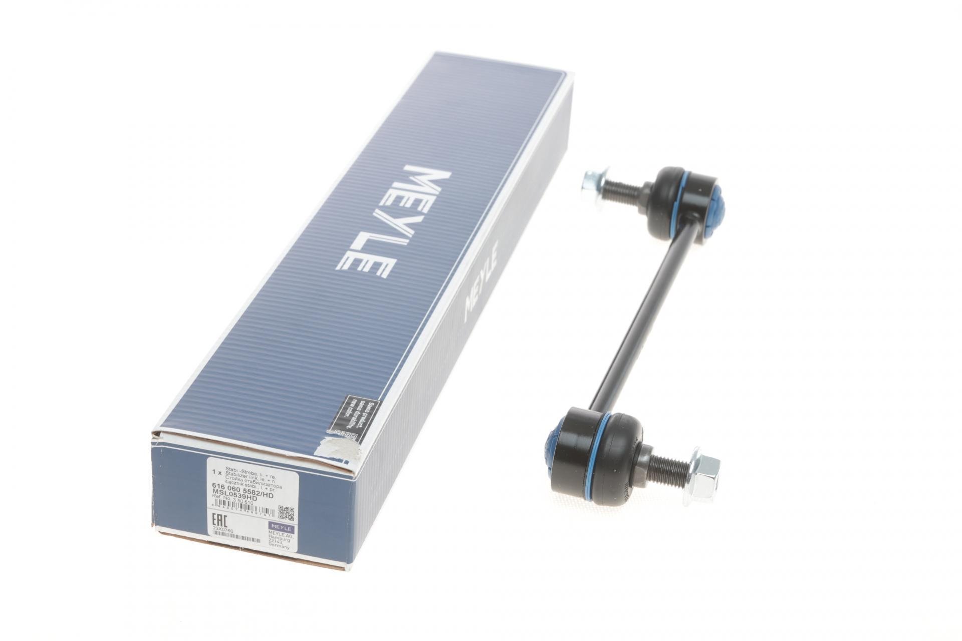 Тяга стабилизатора переднего Opel Combo/Corsa 01-/Vectra B - 616 060 5582/HD MEYLE